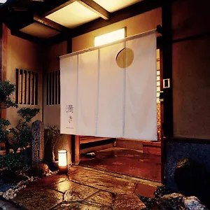 Mitsuki Ryokan Kyōto