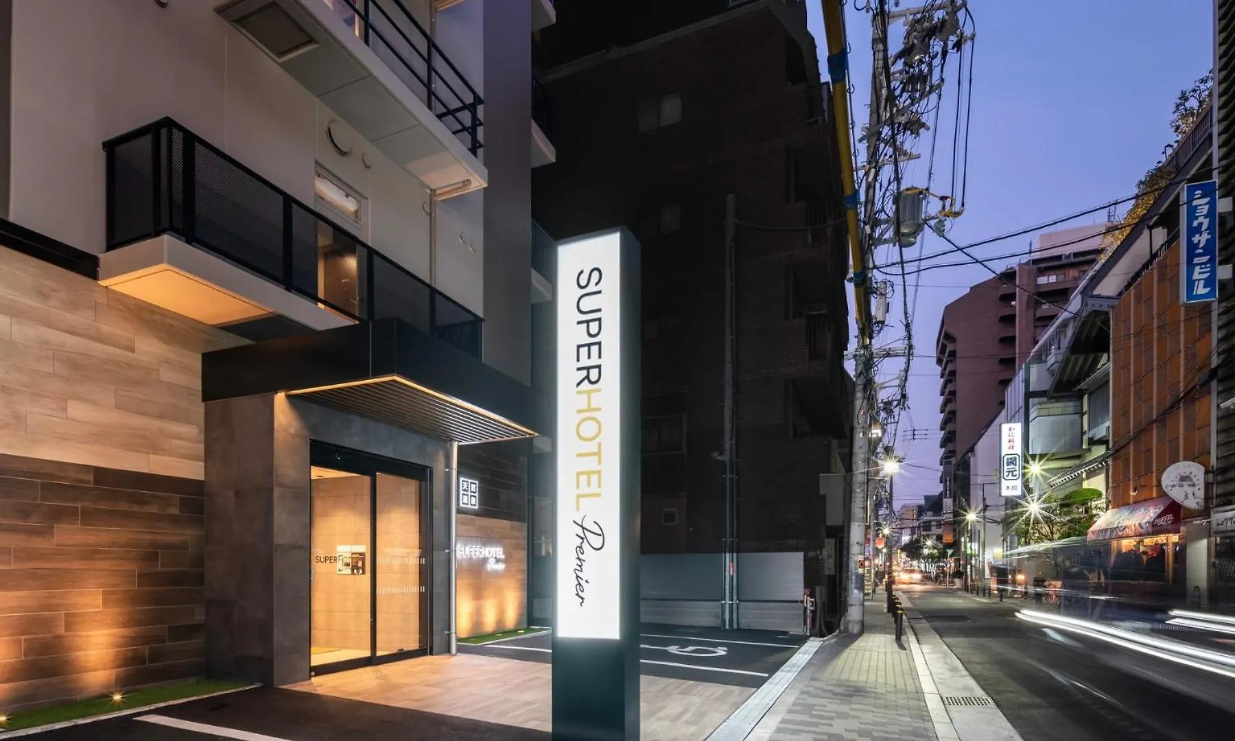 Super Hotel Premier Namba Shinsaibashi Natural Hot Spring Ósaka